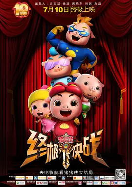 大胸美女激情